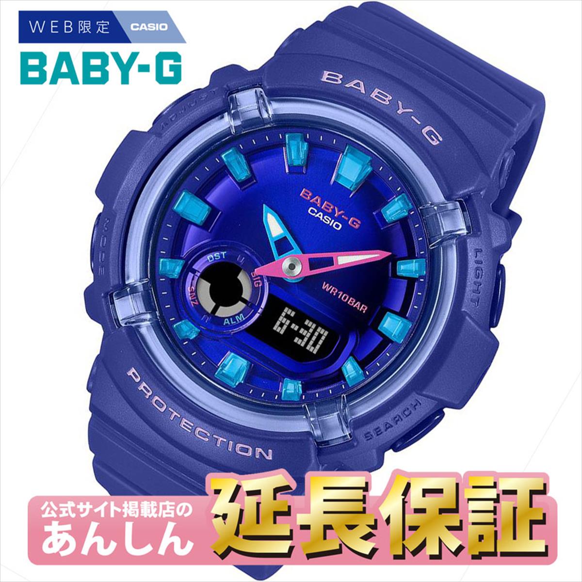 カシオ BABY-G BGA-280DN-2AJF WEB限定モデル レディース 腕時計 CASIO ベイビージー【0724】【店頭受取可能商品】