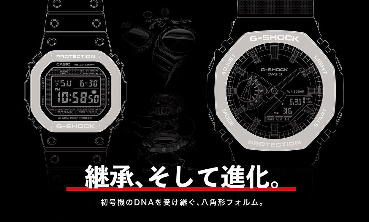 継承、そして進化。