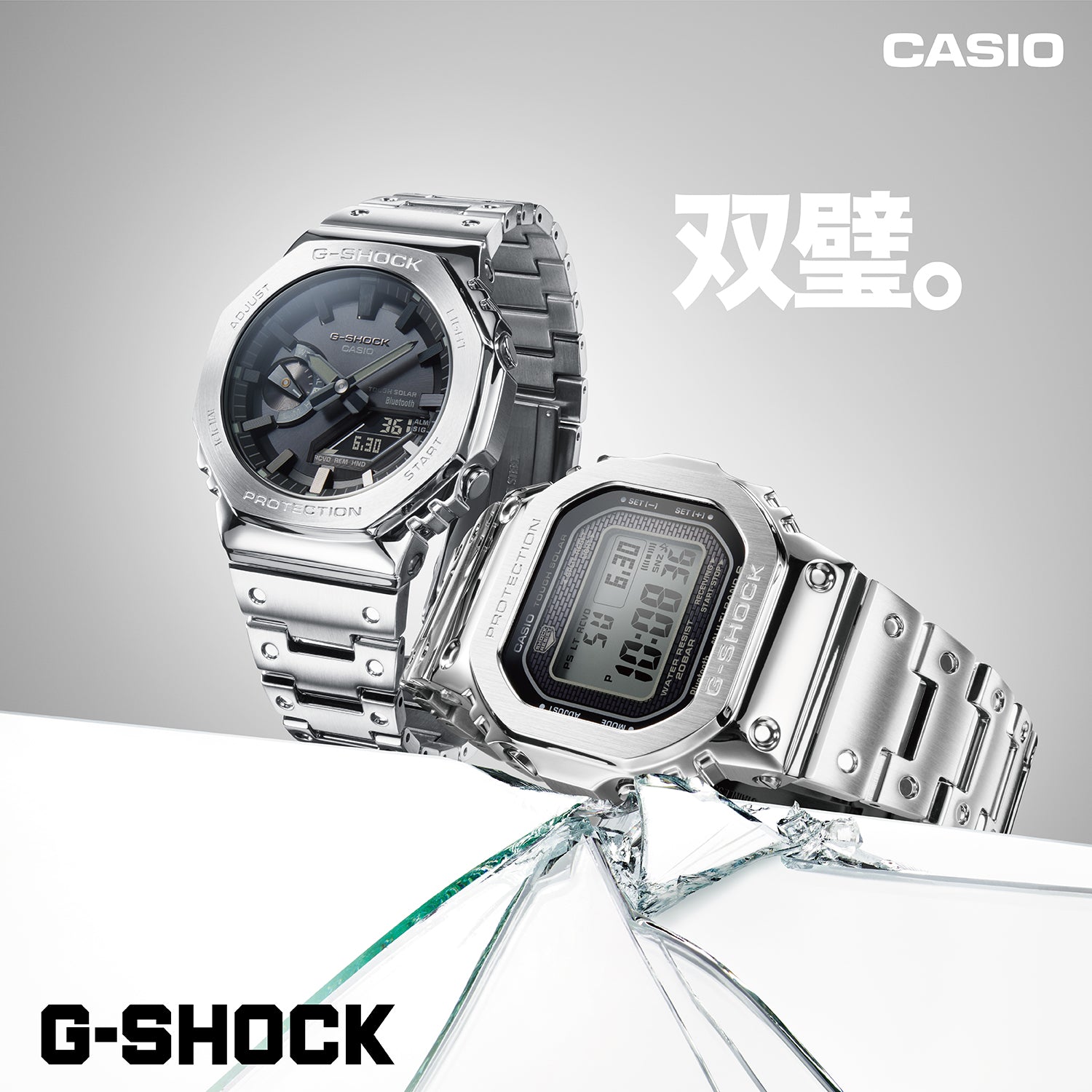 G-SHOCK