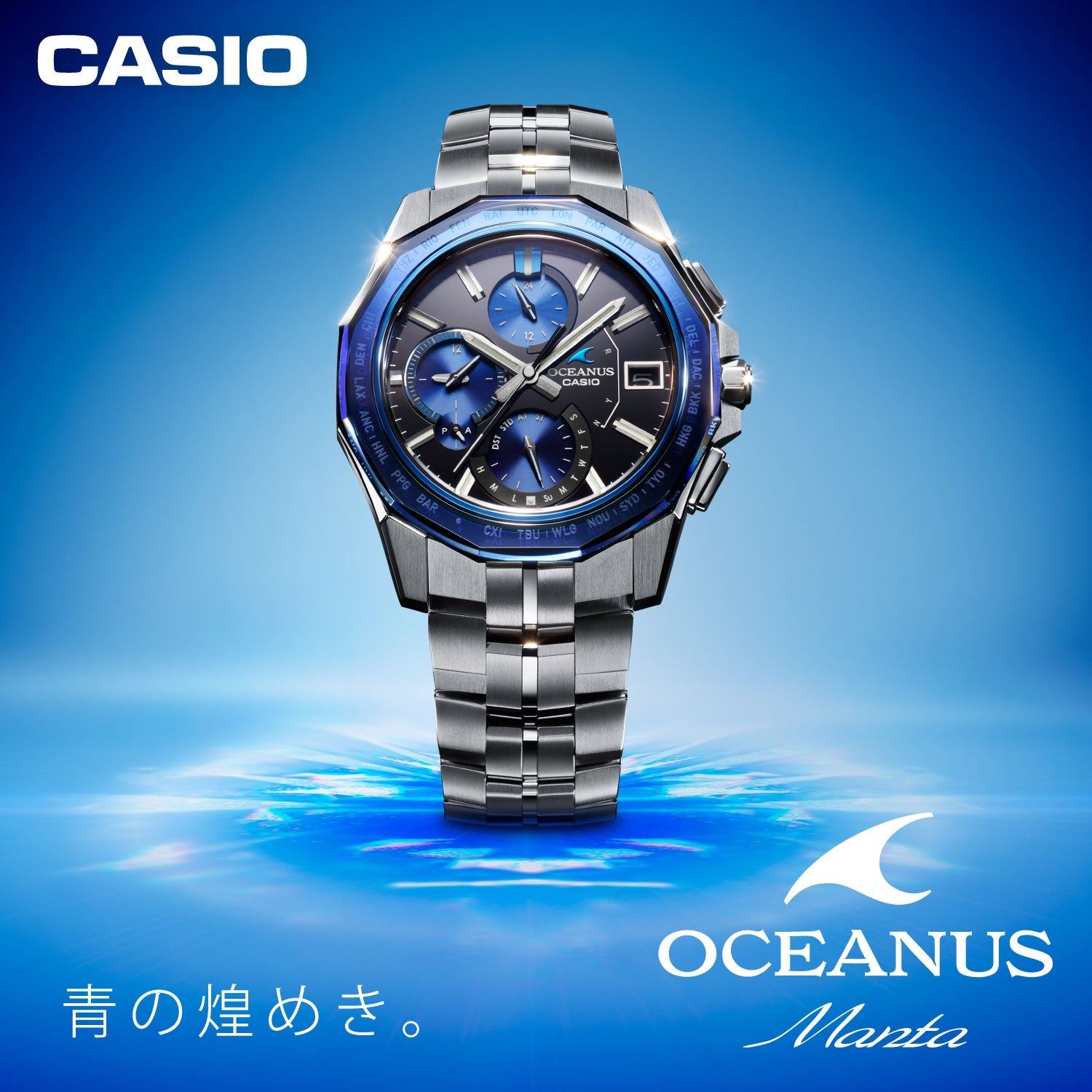 OCEANUS