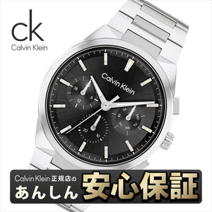正規5年間保証】Calvin Klein カルバンクライン 25200459 DISTINGUISH 