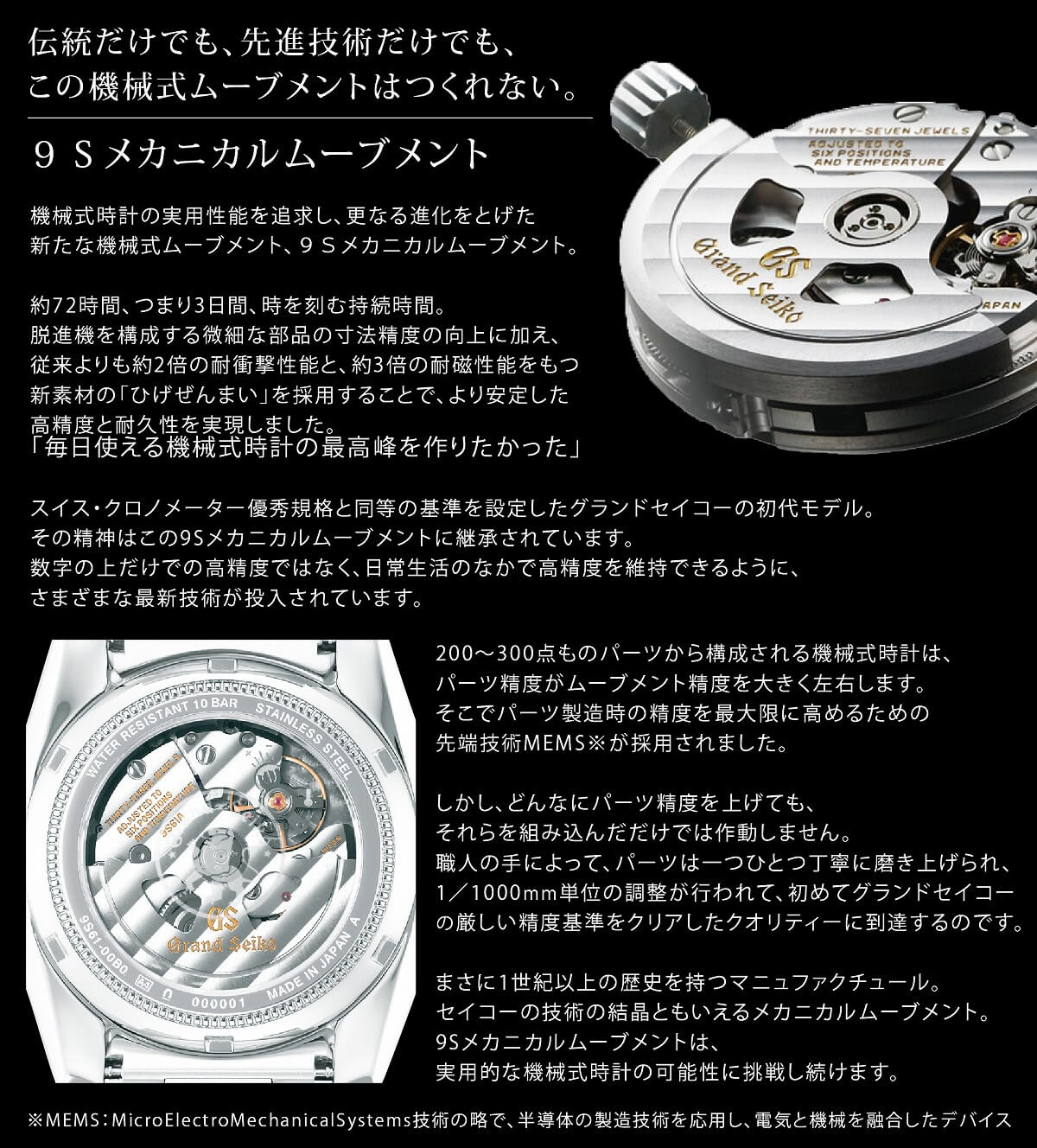 グランドセイコー SBGM221  自動巻き 9S66 メカニカル GMT クロコダイル  Grand Seiko セイコー