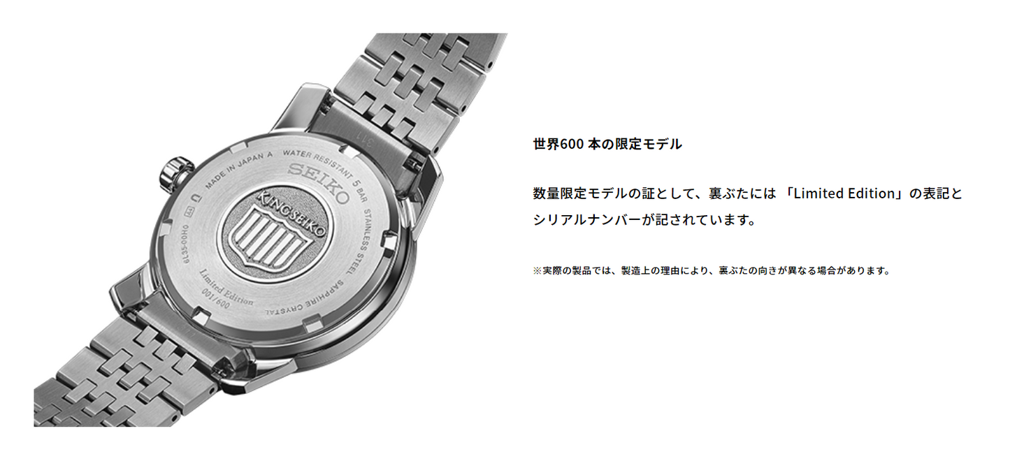 セイコー  キングセイコー SDKA009 KSK キャリバー6L35限定 セイコーウオッチサロン専用モデル KING SEIKO【店頭限定】【完売】