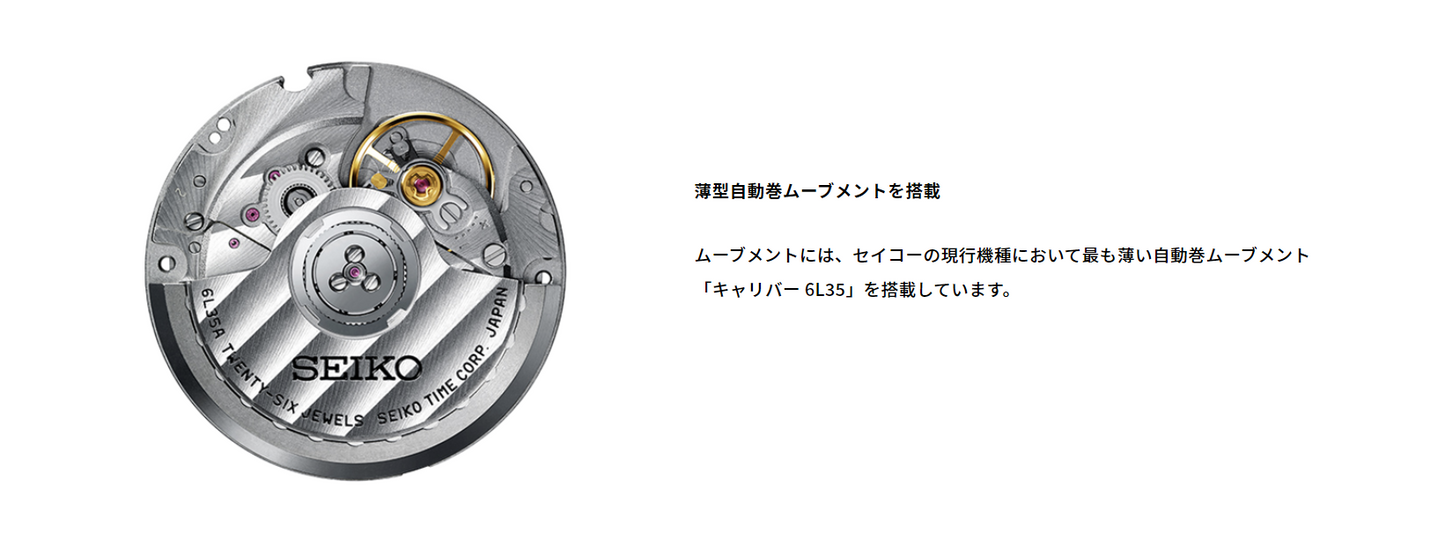 セイコー  キングセイコー SDKA009 KSK キャリバー6L35限定 セイコーウオッチサロン専用モデル KING SEIKO【店頭限定】【完売】