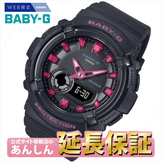 カシオ BABY-G BGA-280DN-1AJF WEB限定モデル レディース 腕時計  CASIO  ベイビージー【0724】【店頭受取可能商品】