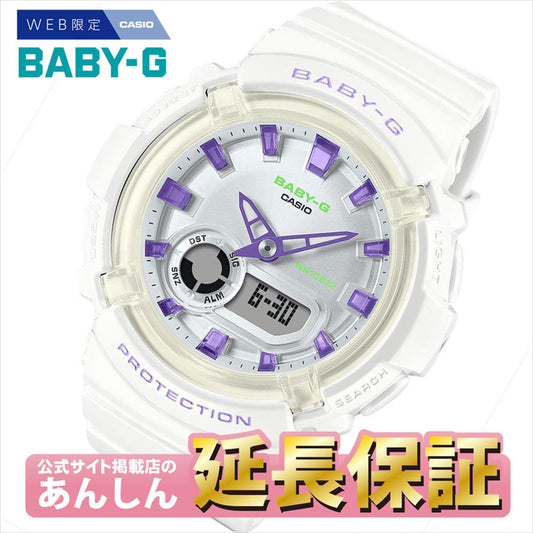 カシオ BABY-G BGA-280DN-7AJF WEB限定モデル レディース 腕時計  CASIO  ベイビージー【0724】【店頭受取可能商品】