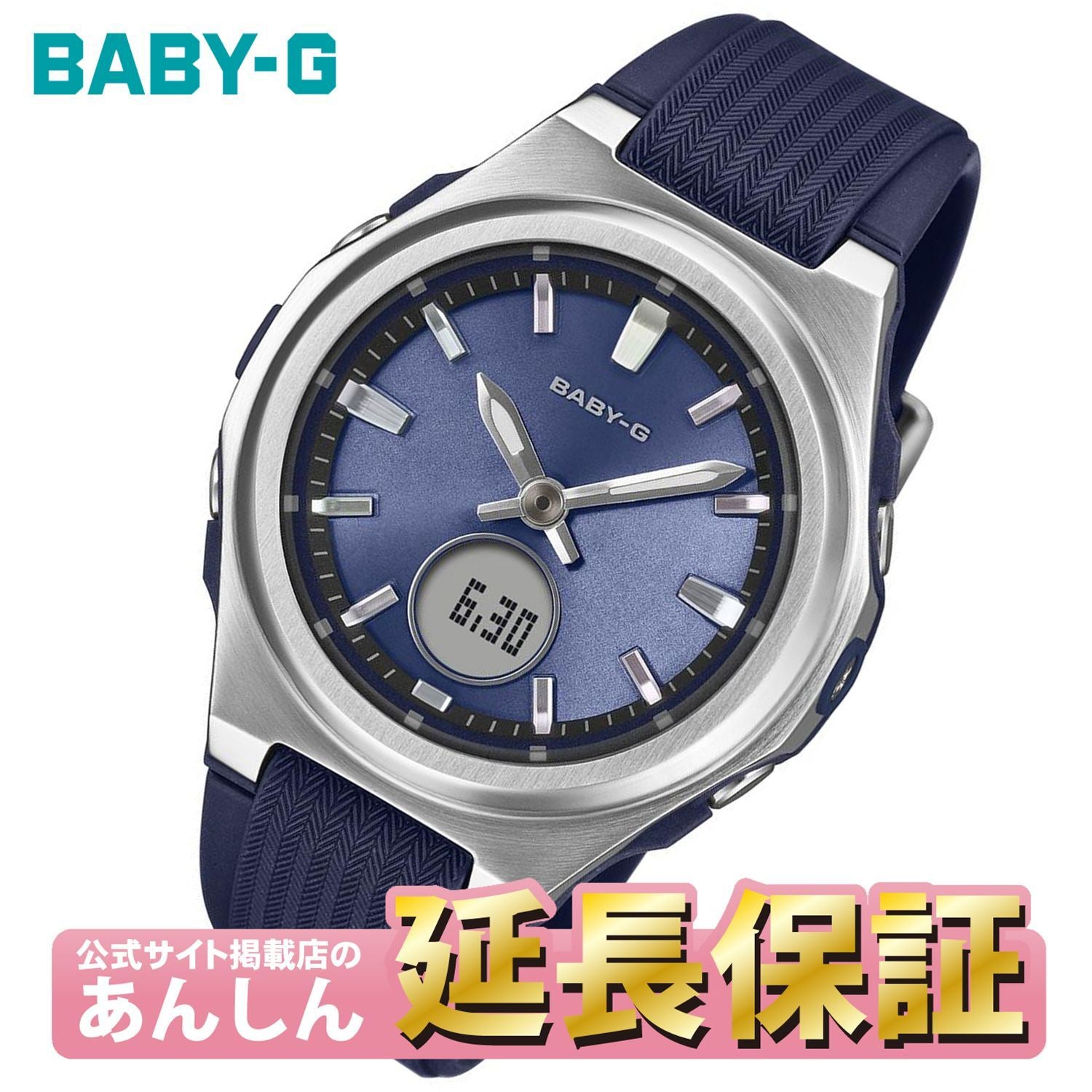 ブルー文字板とネイビー樹脂バンドのBGA-3000-2AJF正面