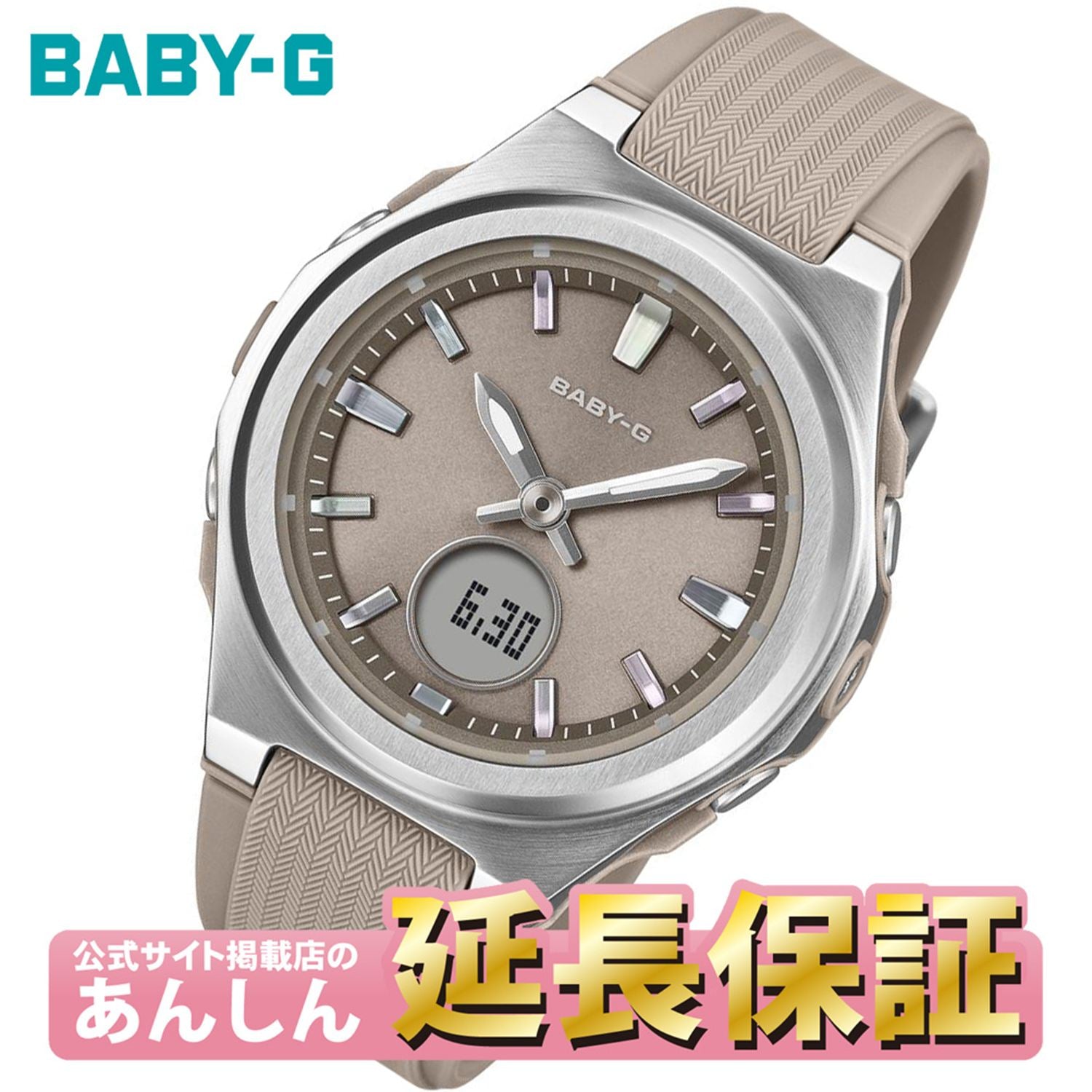 ベージュ系文字板と樹脂バンドのBGA-3000-5AJF正面