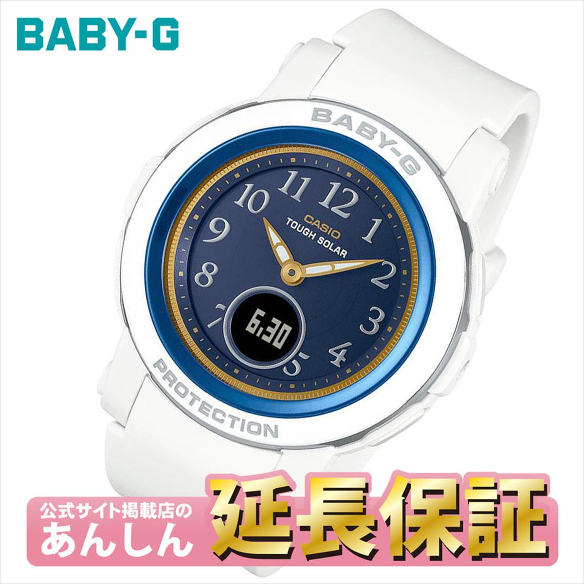 カシオ BABY-G  BGA-S290SS-2AJR カシオウオッチ50周年記念モデル