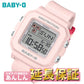 カシオ BABY-G＋PLUS BGD-10L-4JR バンドループ付き レディース 腕時計 CASIO  ベイビージー【1024】