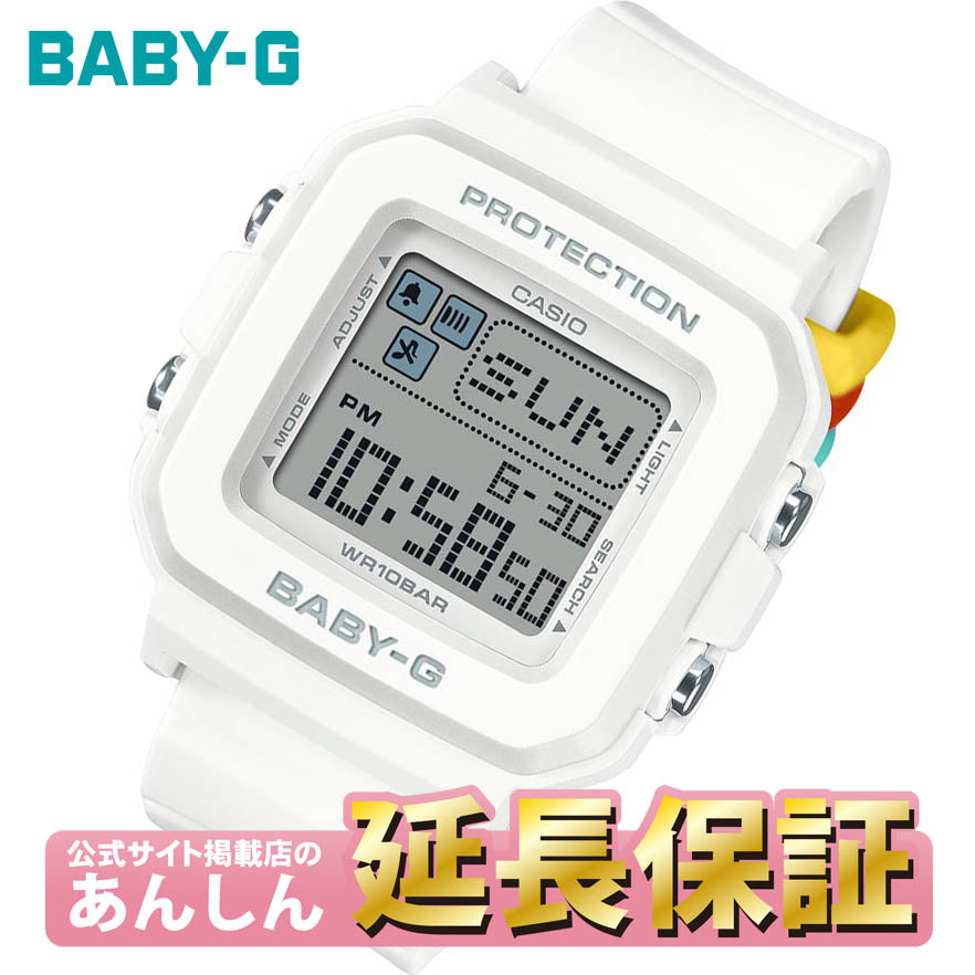 カシオ BABY-G＋PLUS BGD-10L-7JR バンドループ付き レディース 腕時計 CASIO  ベイビージー【1024】