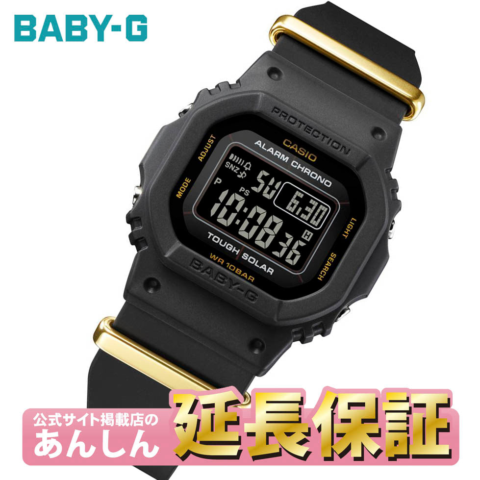 カシオ BABY-G BGD-S565ZE-1JR カシオウオッチ50周年記念モデル レディース 腕時計 CASIO  ベイビージー【1024】【店頭受取可能商品】