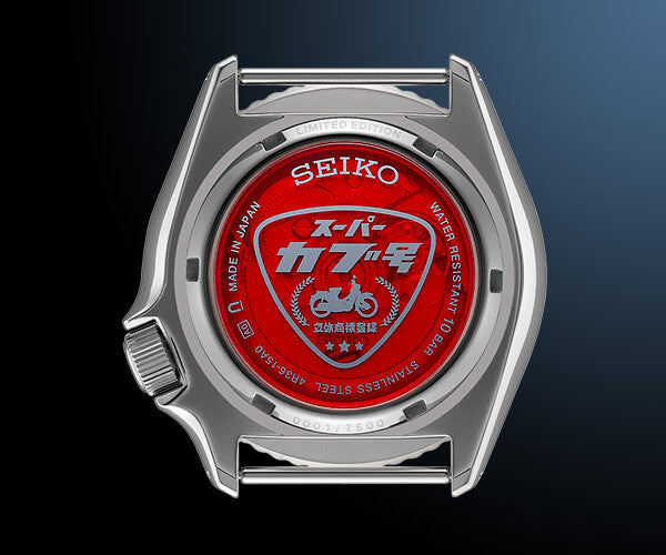 Seiko 5Sports×初代Honda Super Cub Limited Edition "Sense Style" SBSA237