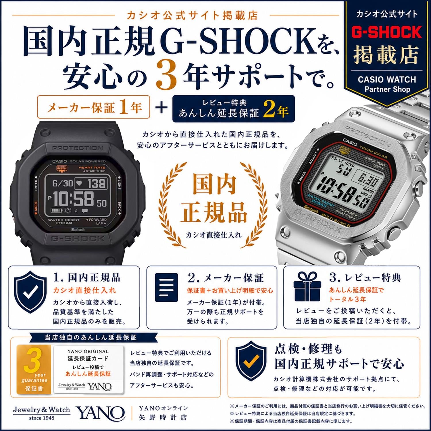 カシオ Gショック CASIO G-SHOCK G-STEEL GST-B1000-1AJF ブラック メタルベゼル ウレタンバンド ソーラー モバイルリンク機能 メンズ 腕時計 watch ミニマルデザイン 公式サイト掲載店  【0826】8月7日発売予定【店頭受取可能商品】