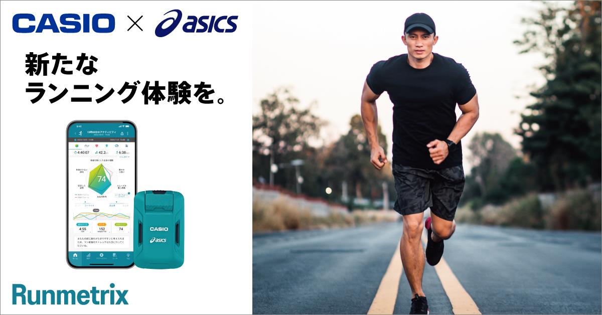 CASIO ×ASICS ランナー向けモーションセンサー CMT-S20R-AS Runmetrix カシオ【0321】【店頭受取可能商品】