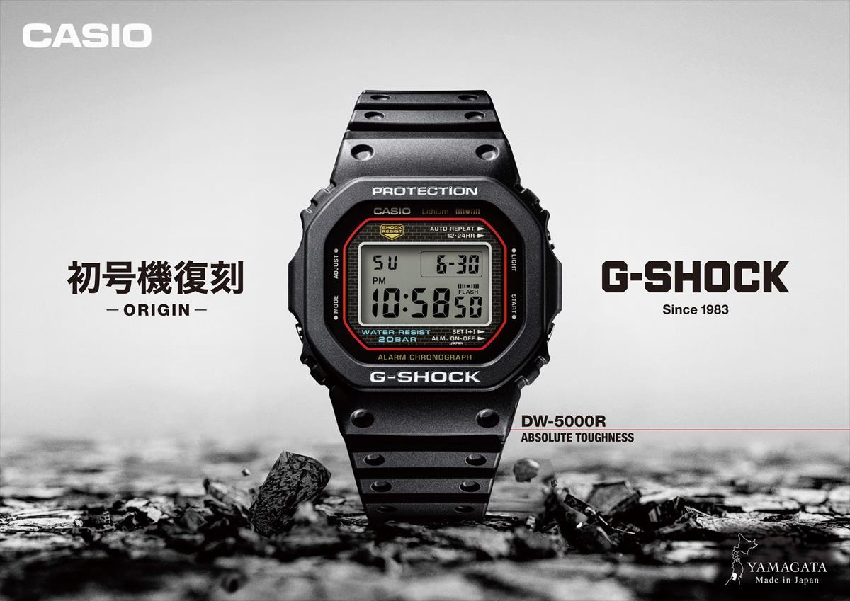 カシオ Gショック 初代G-SHOCK復刻モデル DW-5000R-1AJF 腕時計 CASIO G-SHOCK DW-5000 【1224】【店頭受取可能商品】