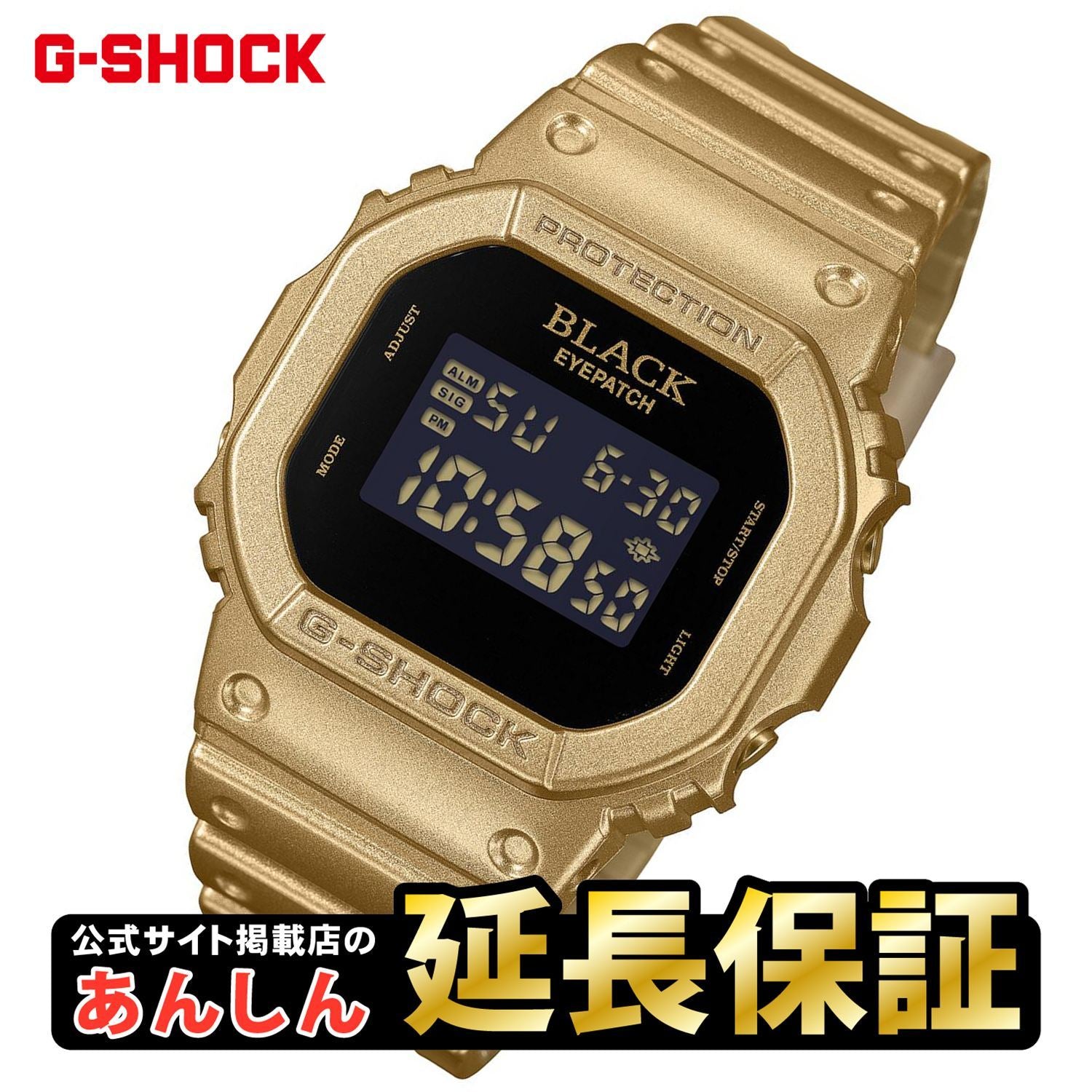 DW-5600BEP-9JR