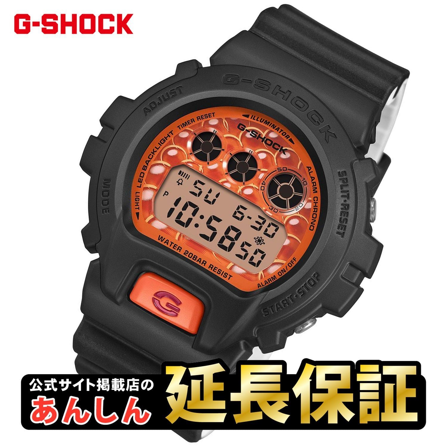 DW-6900SSH-1JR