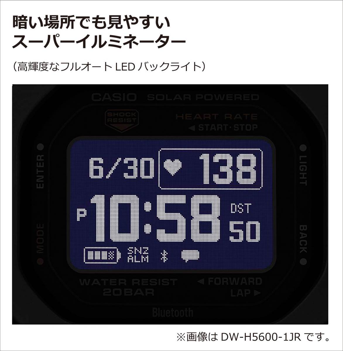 カシオ Gショック DW-H5600MB-8A9JR WEB限定 G-SQUAD ハートレートモニター搭載  ポラール USB充電対応 ソーラー CASIO G-SHOCK【0924】_10spl