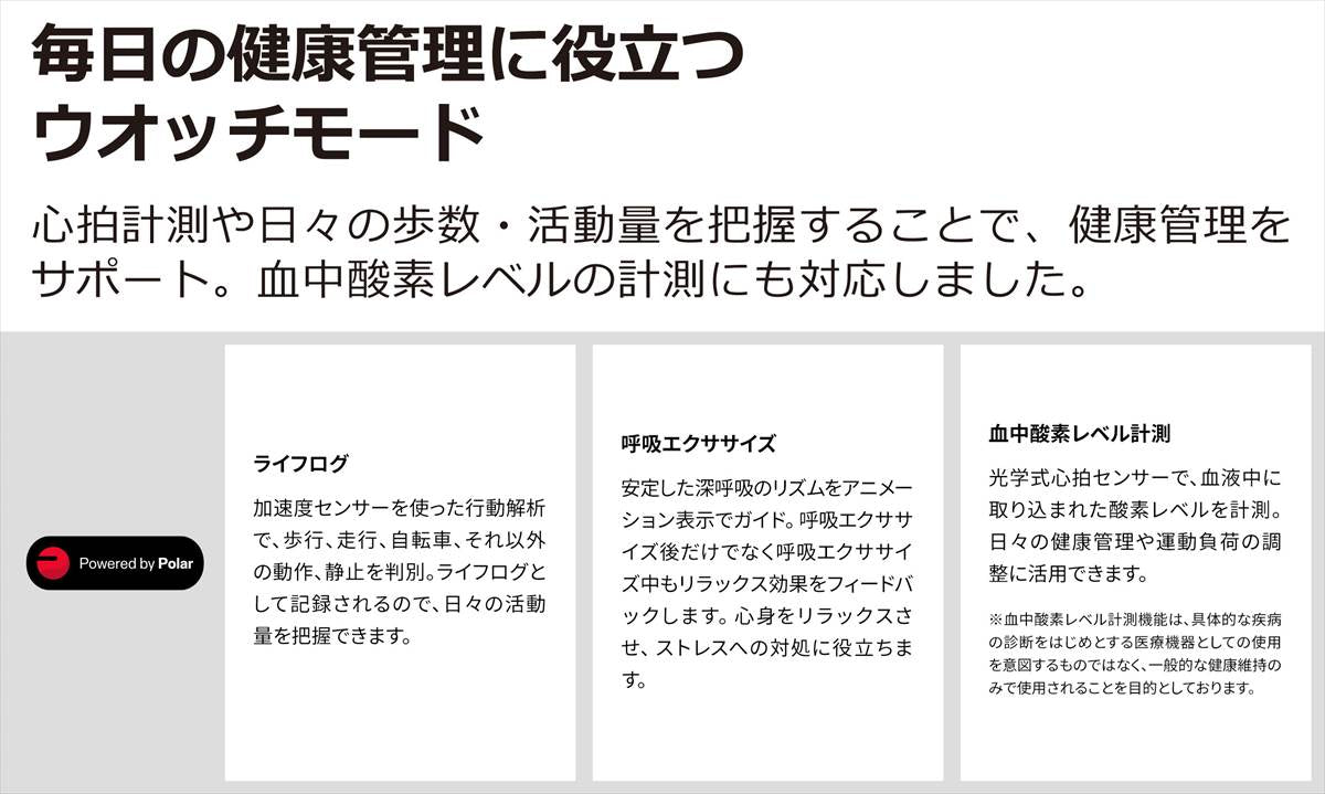 カシオ Gショック DW-H5600-1JR G-SQUAD ハートレートモニター搭載  ポラール 睡眠  USB充電対応 腕時計 CASIO G-SHOCK【0523】_10spl【店頭受取可能商品】