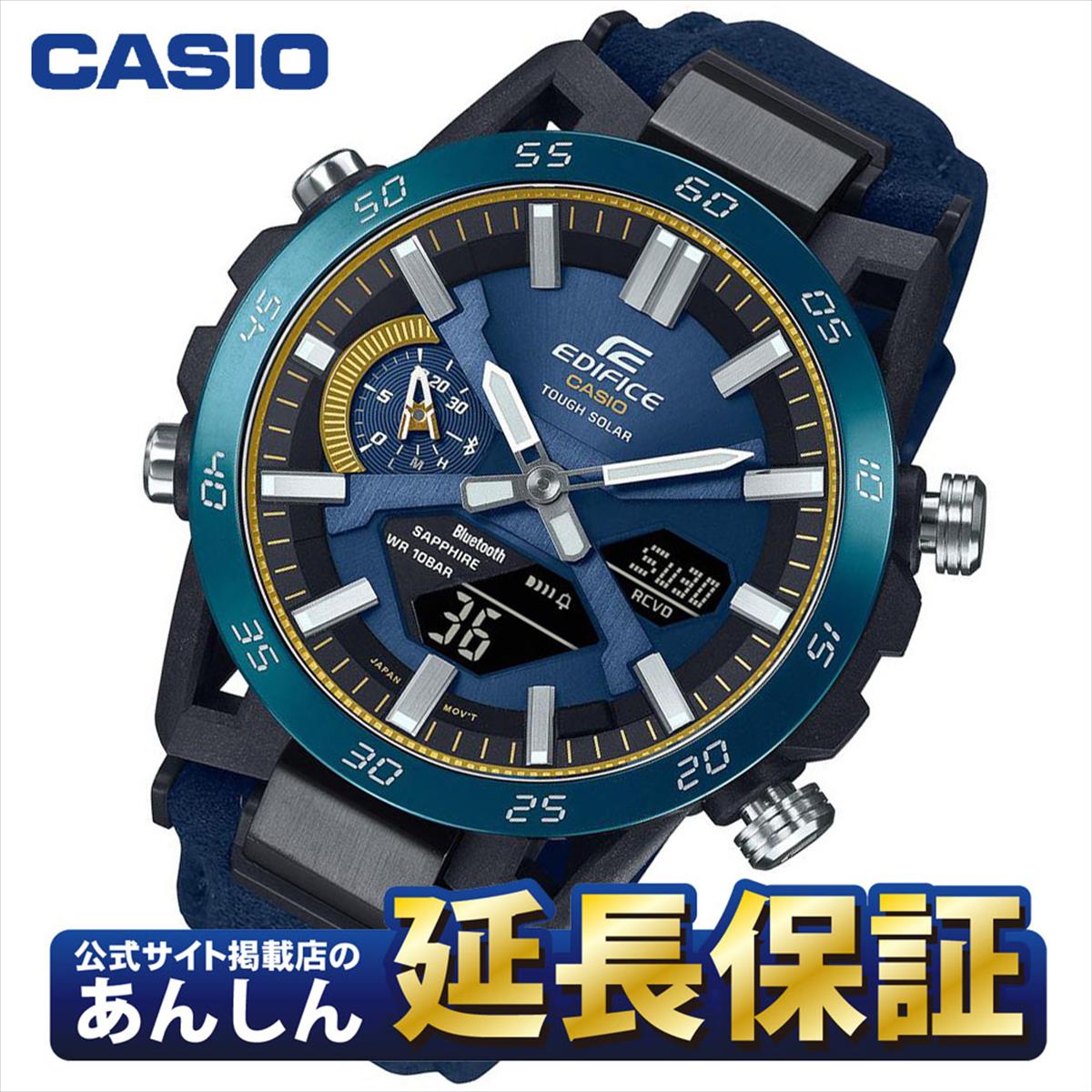 カシオ エディフィス ECB-2000SS-2AJR カシオ 腕時計50周年記念 CASIO EDIFICE SOSPENSIONE【店頭受取可能商品】