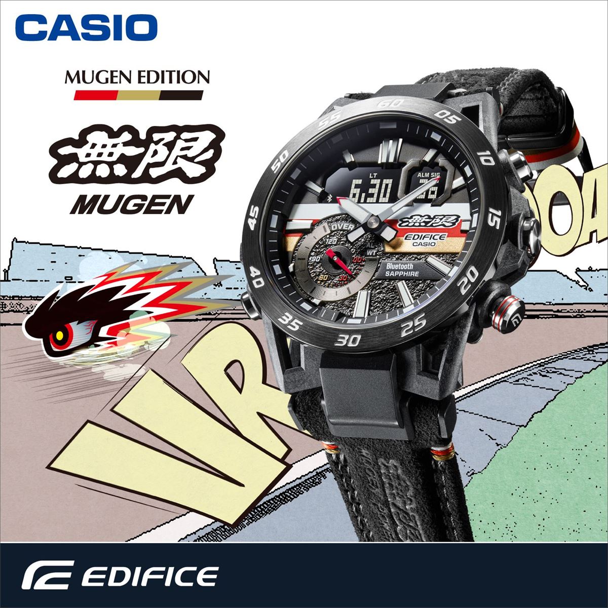 カシオ エディフィス ECB-40MU-1AJR 無限 EDIFICE MUGEN EDITION   CASIO EDIFICE