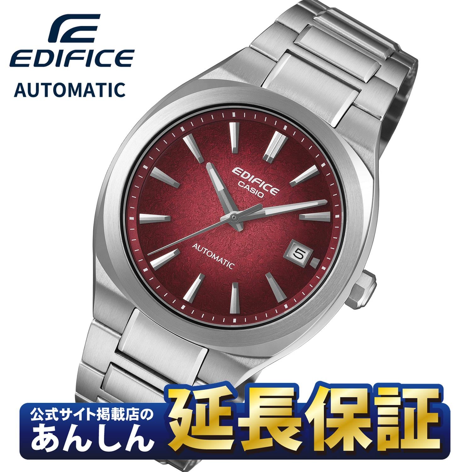 カシオ エディフィス CASIO EDIFICE EFK-200D-4AJF レッド グラデーションダイアル 機械式 自動巻き シースルーバック サファイアガラス メンズ 腕時計 watch ビジネス カジュアル 【0726】