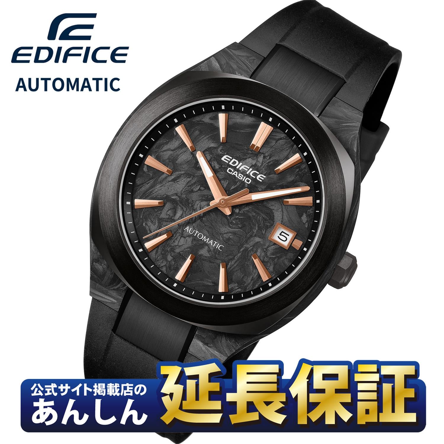 カシオ エディフィス CASIO EDIFICE EFK-200XPB-1AJF マーブルブラック ローズゴールド フォージドカーボンケース＆ダイアル  シースルーバック サファイアガラス メンズ 腕時計 watch  【0726】