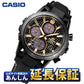 カシオ エディフィス EFS-S640ZE-1AJR カシオウオッチ50周年記念 クロノグラフ スマートフォンリンク CASIO EDIFICE【1024】【店頭受取可能商品】