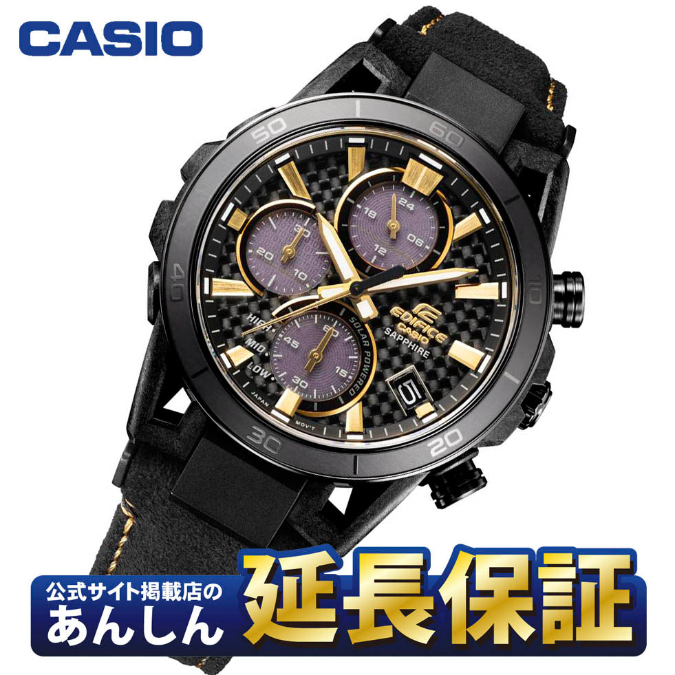 カシオ エディフィス EFS-S640ZE-1AJR カシオウオッチ50周年記念 クロノグラフ スマートフォンリンク CASIO EDIFICE【1024】【店頭受取可能商品】