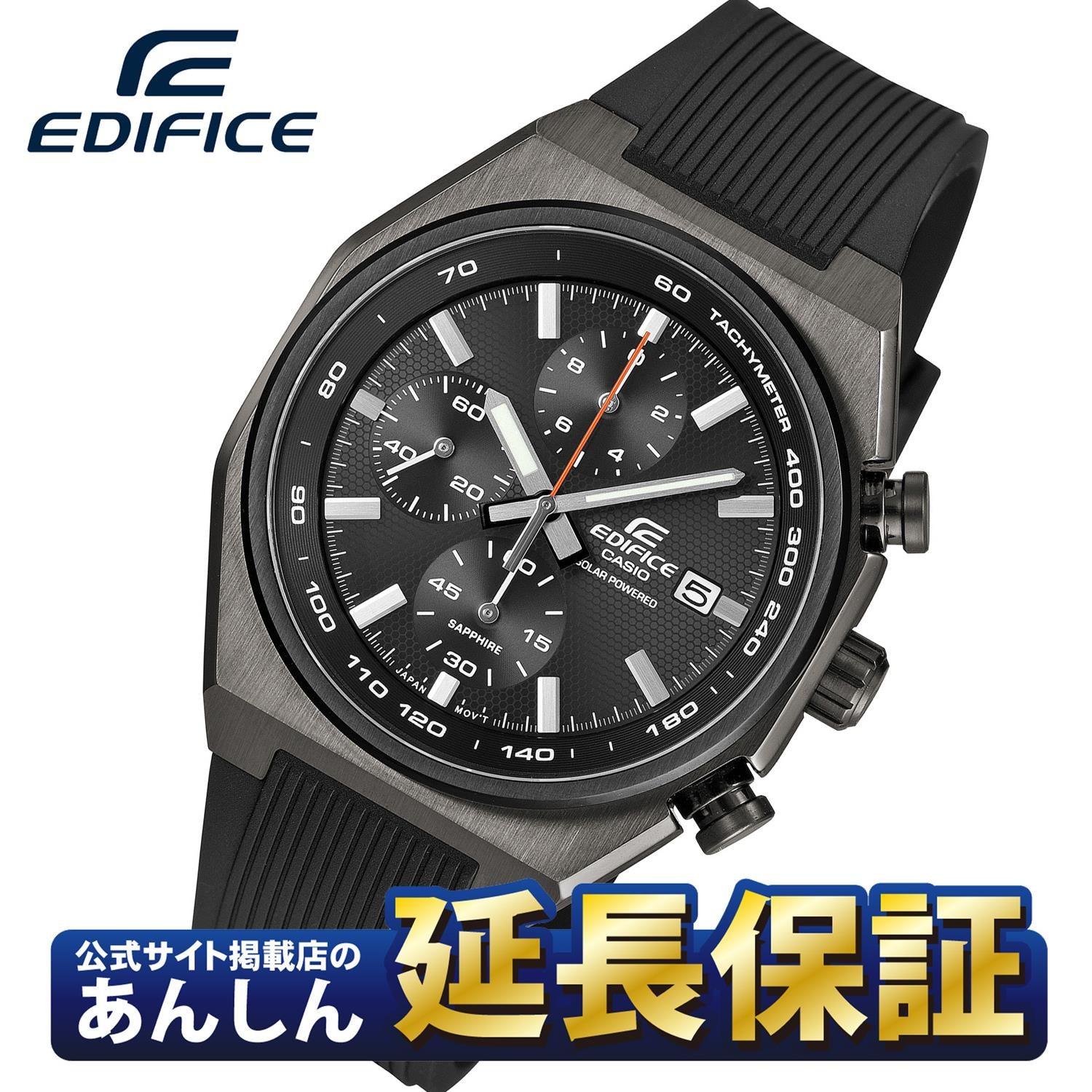 カシオ エディフィス CASIO EDIFICE EFS-S660PB-1AJF ソーラー 10気圧防水 1/20秒クロノグラフ タキメーター サファイアガラス CASIO EDIFICE【0826】※8月7日発売予定