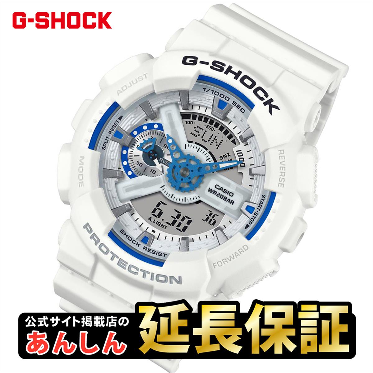 GショックCASIOG-SHOCK腕時計メンズブルーアナデジGA-110NM-2AJF【正規品】【バンド調整無料】【楽ギフ_包装】P19Jul15
