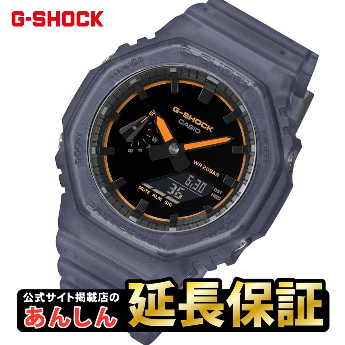 カシオ Gショック GA-2100K-2AJFスモークライトコンセプトモデル CASIO G-SHOCK 公式サイト掲載店【0126】【rx01】【店頭受取可能商品】