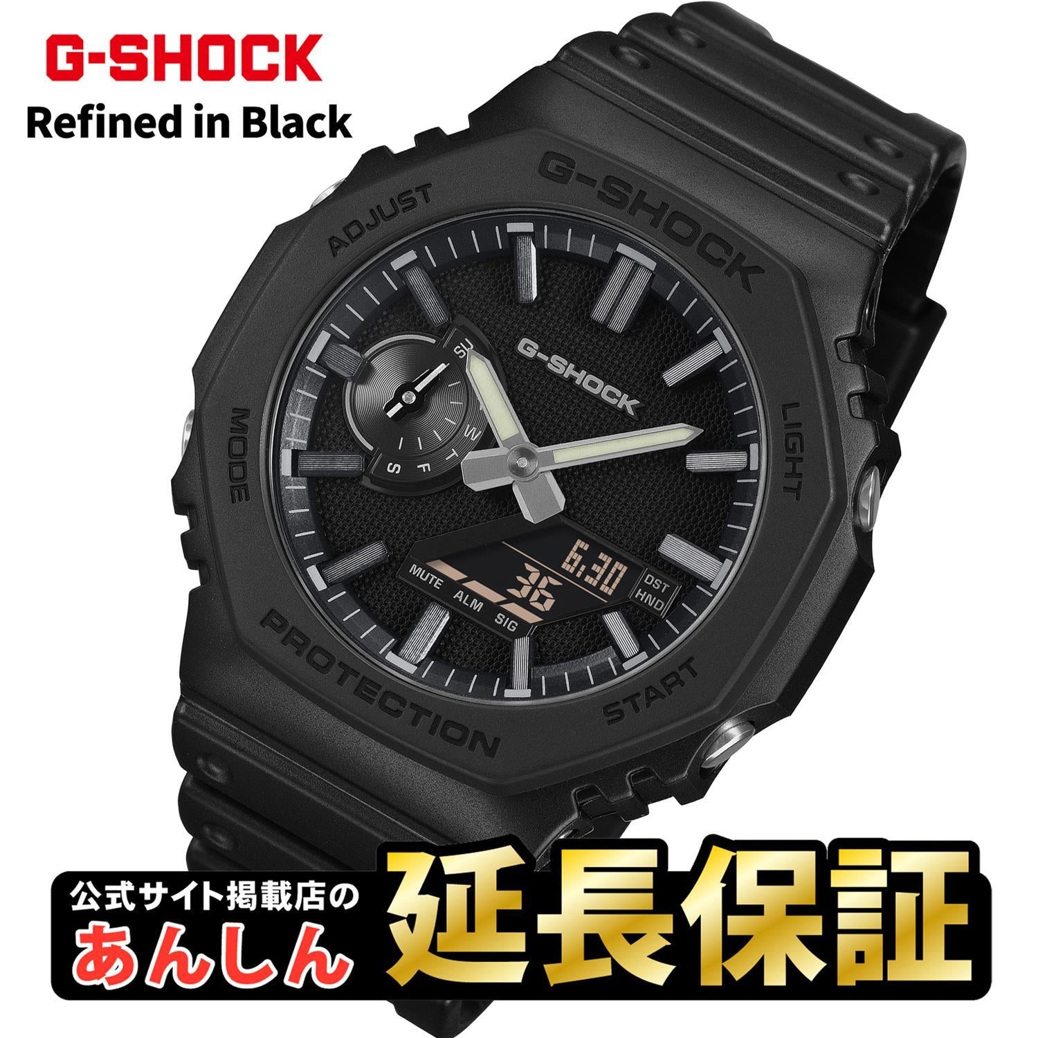 カシオ Gショック GA-2100LXB-1AJF LUXE BLACK ミニマリズム マットブラック 2100シリーズ 再解釈 CASIO G-SHOCK 公式サイト掲載店【0626】※6月19日発売【店頭受取可能商品】