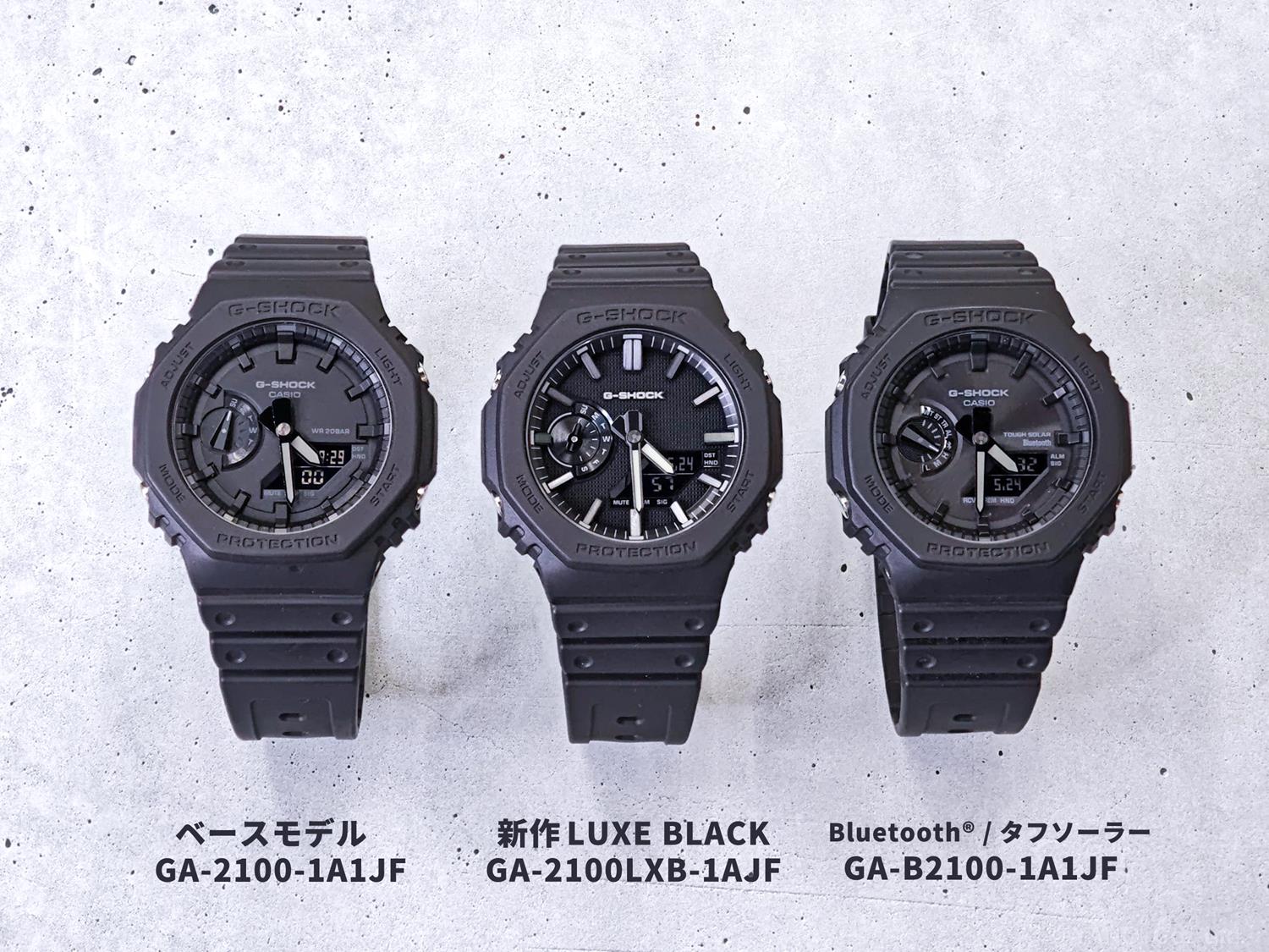 カシオ Gショック GA-2100LXB-1AJF LUXE BLACK ミニマリズム マットブラック 2100シリーズ 再解釈 CASIO G-SHOCK 公式サイト掲載店【0626】※6月19日発売【店頭受取可能商品】