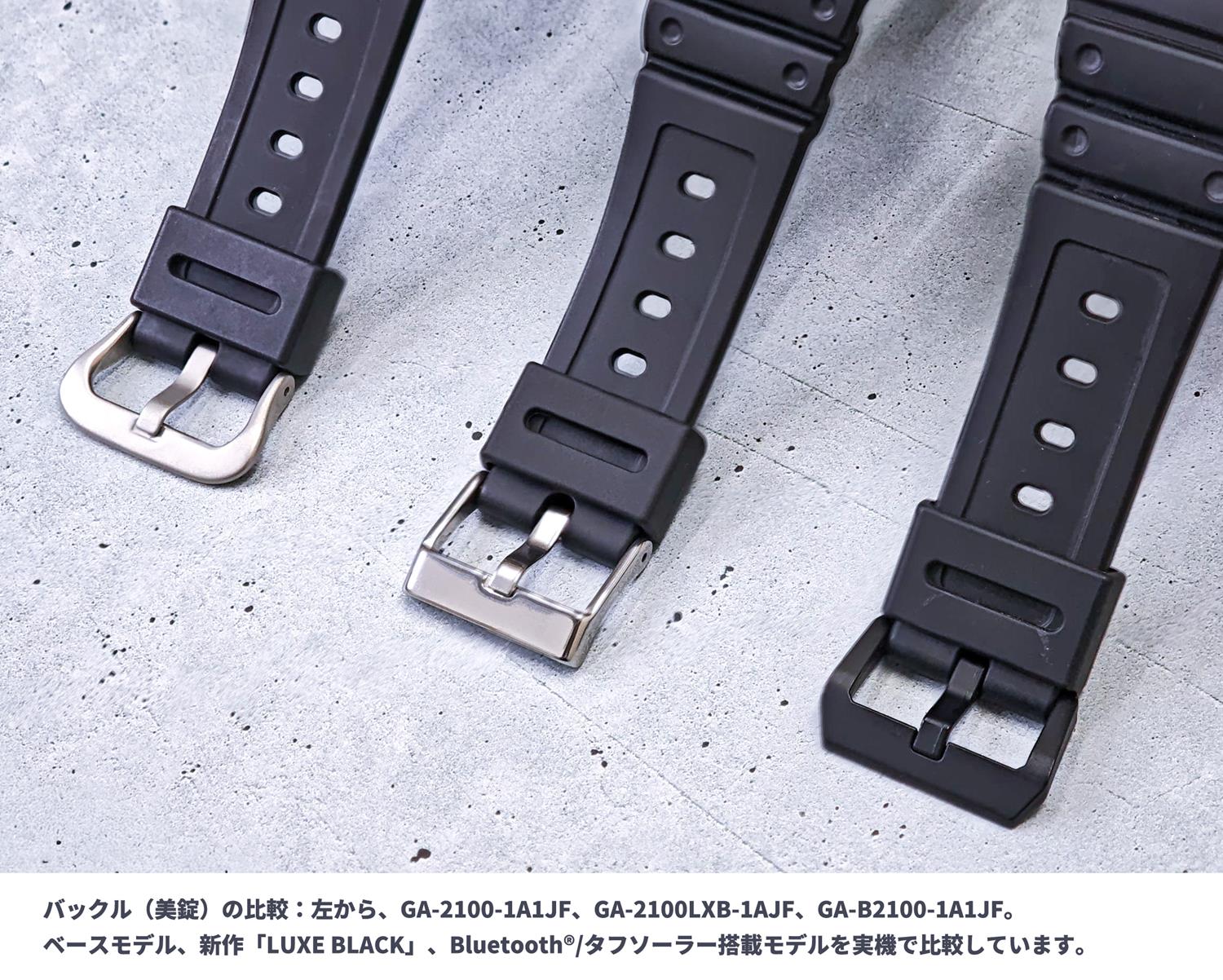 カシオ Gショック GA-2100LXB-1AJF LUXE BLACK ミニマリズム マットブラック 2100シリーズ 再解釈 CASIO G-SHOCK 公式サイト掲載店【0626】※6月19日発売【店頭受取可能商品】