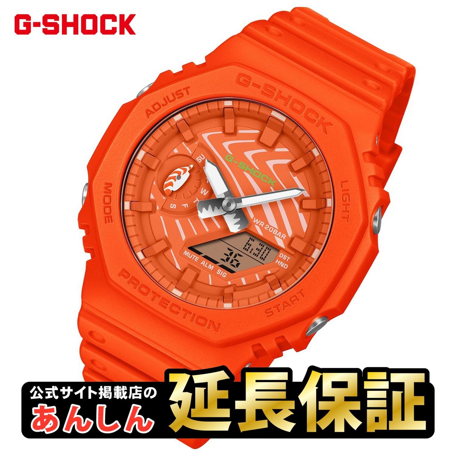 GA-2100SSH-4AJR