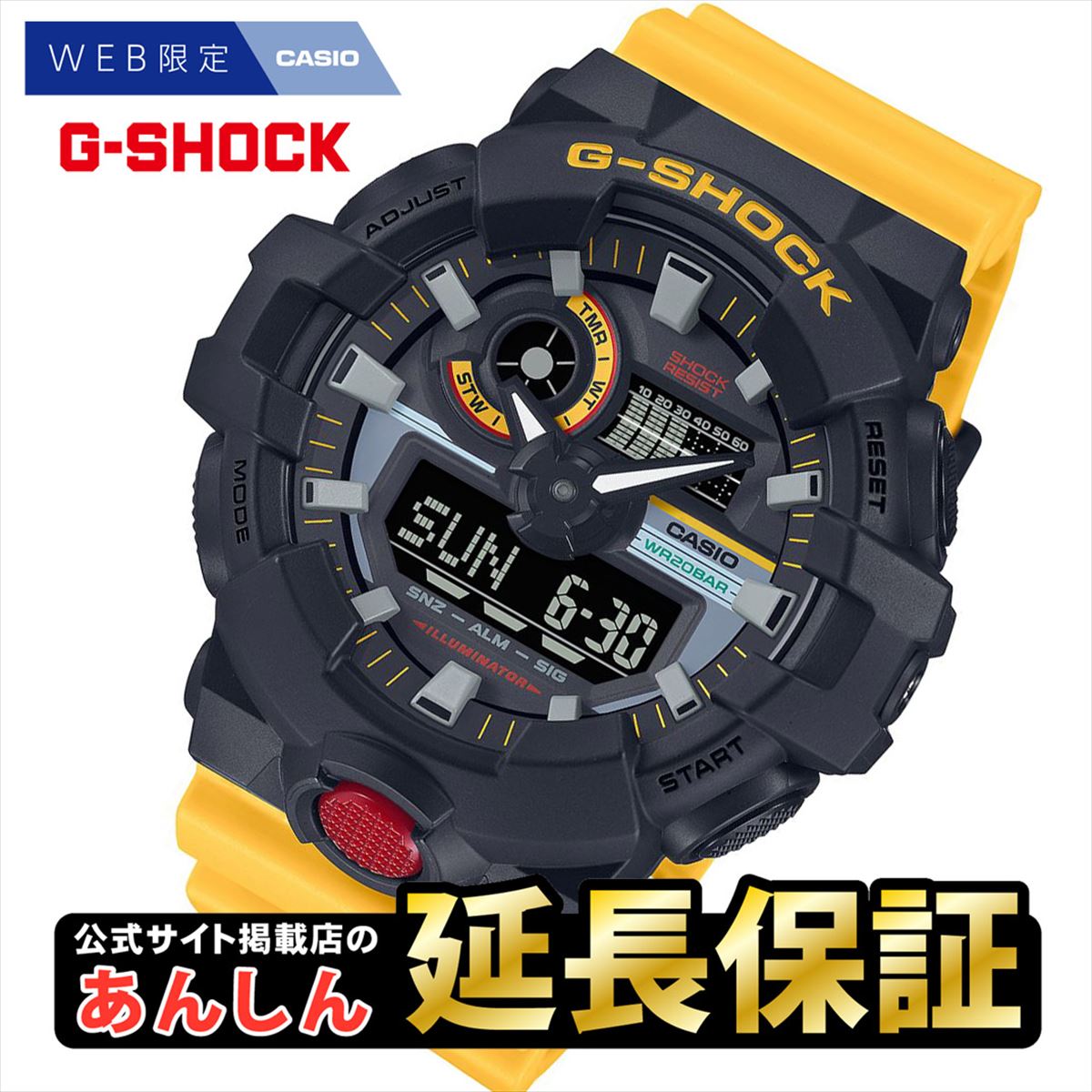 GショックCASIOG-SHOCK腕時計メンズブルーアナデジGA-110NM-2AJF【正規品】【バンド調整無料】【楽ギフ_包装】P19Jul15