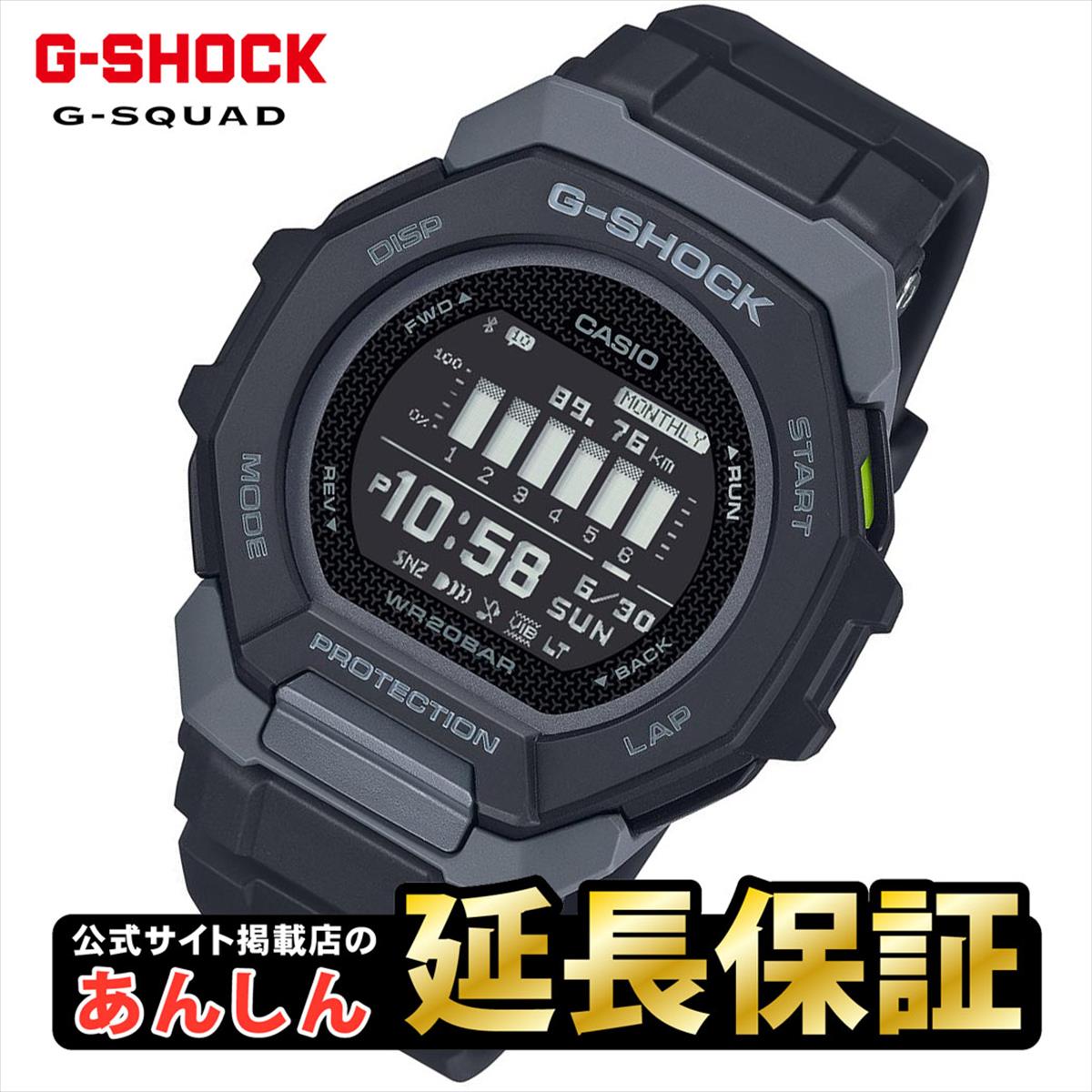 【4時間限定！全品さらにポイント10倍！10/12(月)20:00〜23:59】カシオGショックCASIOG-SHOCKジェイソンホワイト＆ブラック腕時計メンズデジタルG-001BW-7JF【正規品】【楽ギフ_包装】【1504】_3spl02P12Oct15