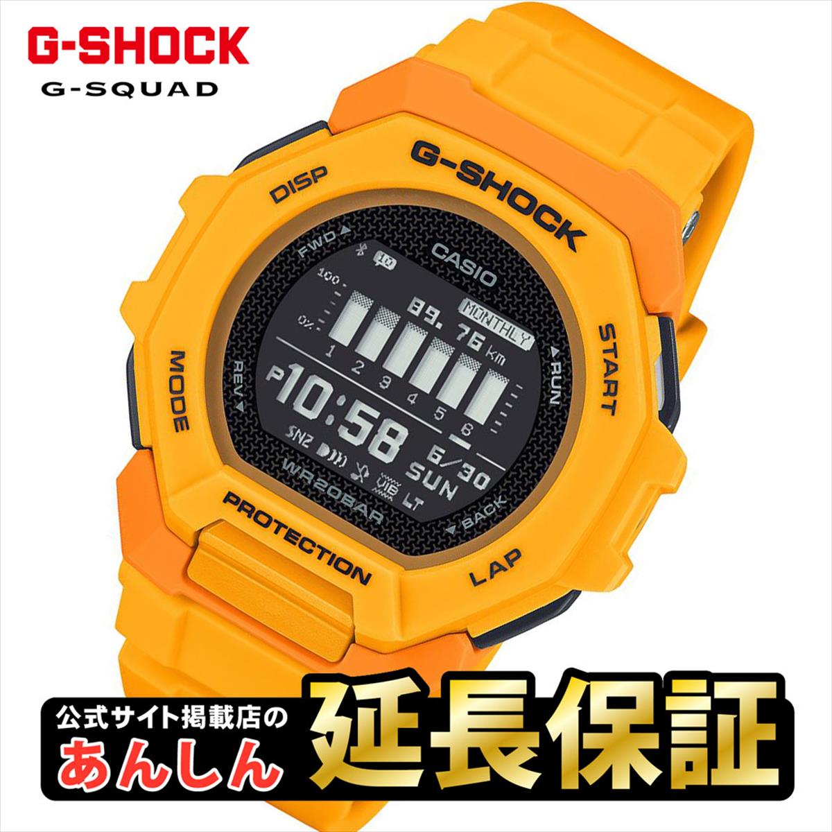 【4時間限定！全品さらにポイント10倍！10/12(月)20:00〜23:59】カシオGショックCASIOG-SHOCKジェイソンホワイト＆ブラック腕時計メンズデジタルG-001BW-7JF【正規品】【楽ギフ_包装】【1504】_3spl02P12Oct15