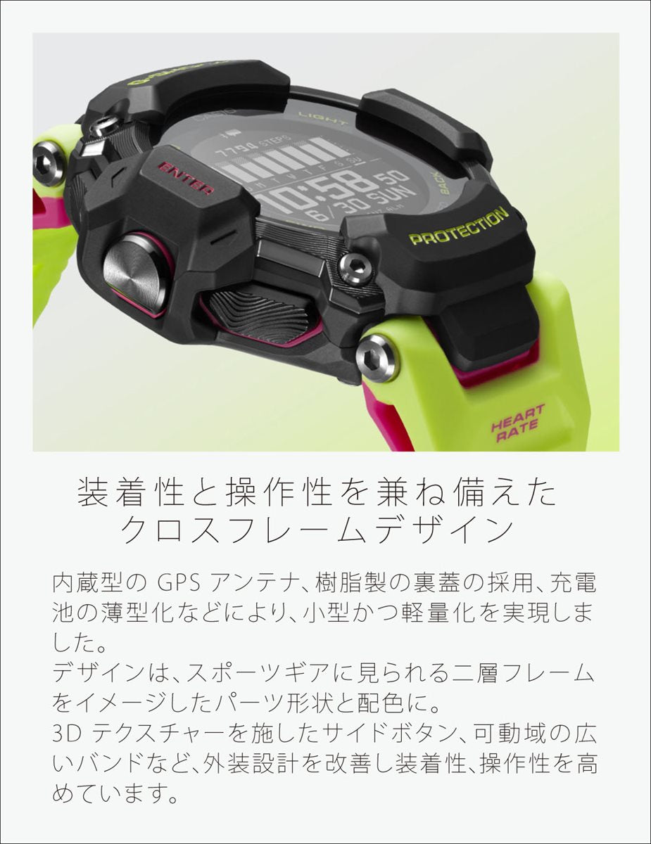 カシオ Gショック GBD-H2000-2JR マルチスポーツ対応 心拍計測 6センサー＋GPS機能 20気圧防水 睡眠 G-SQUAD 腕時計 メンズ  CASIO G-SHOCK【0323】_10spl【生産終了モデル】