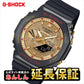 カシオ Gショック GBM-2100RH-1AJR 八村塁選手 シグネチャーモデル CASIO G-SHOCK【0924】_10spl【店頭受取可能商品】