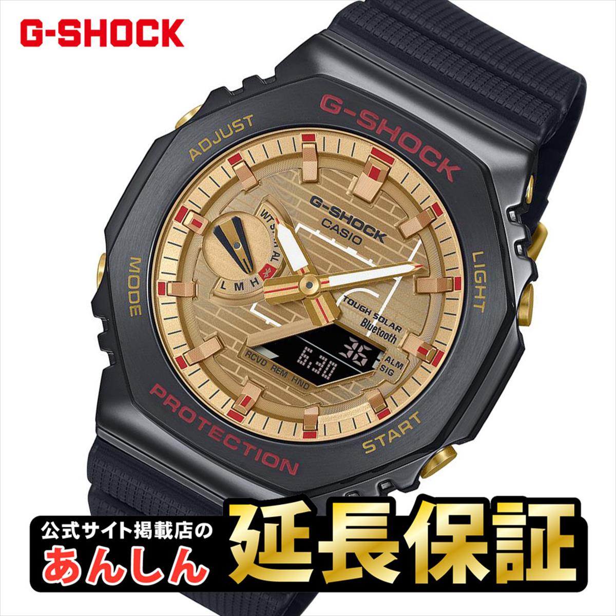 カシオ Gショック GBM-2100RH-1AJR 八村塁選手 シグネチャーモデル CASIO G-SHOCK【0924】_10spl【店頭受取可能商品】