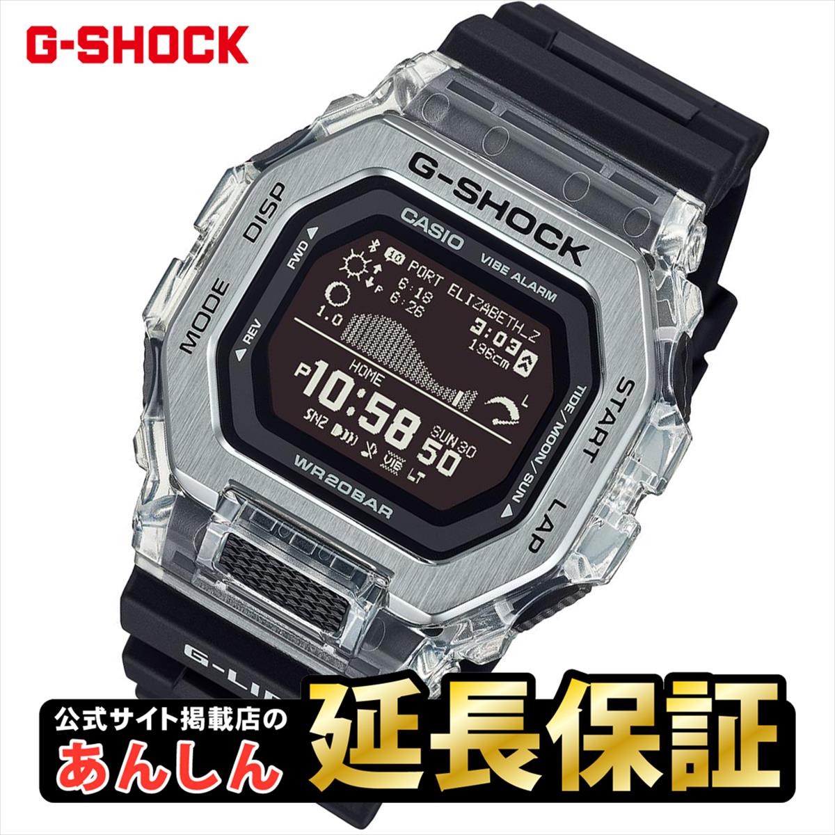 【4時間限定！全品さらにポイント10倍！10/12(月)20:00〜23:59】カシオGショックCASIOG-SHOCKジェイソンホワイト＆ブラック腕時計メンズデジタルG-001BW-7JF【正規品】【楽ギフ_包装】【1504】_3spl02P12Oct15