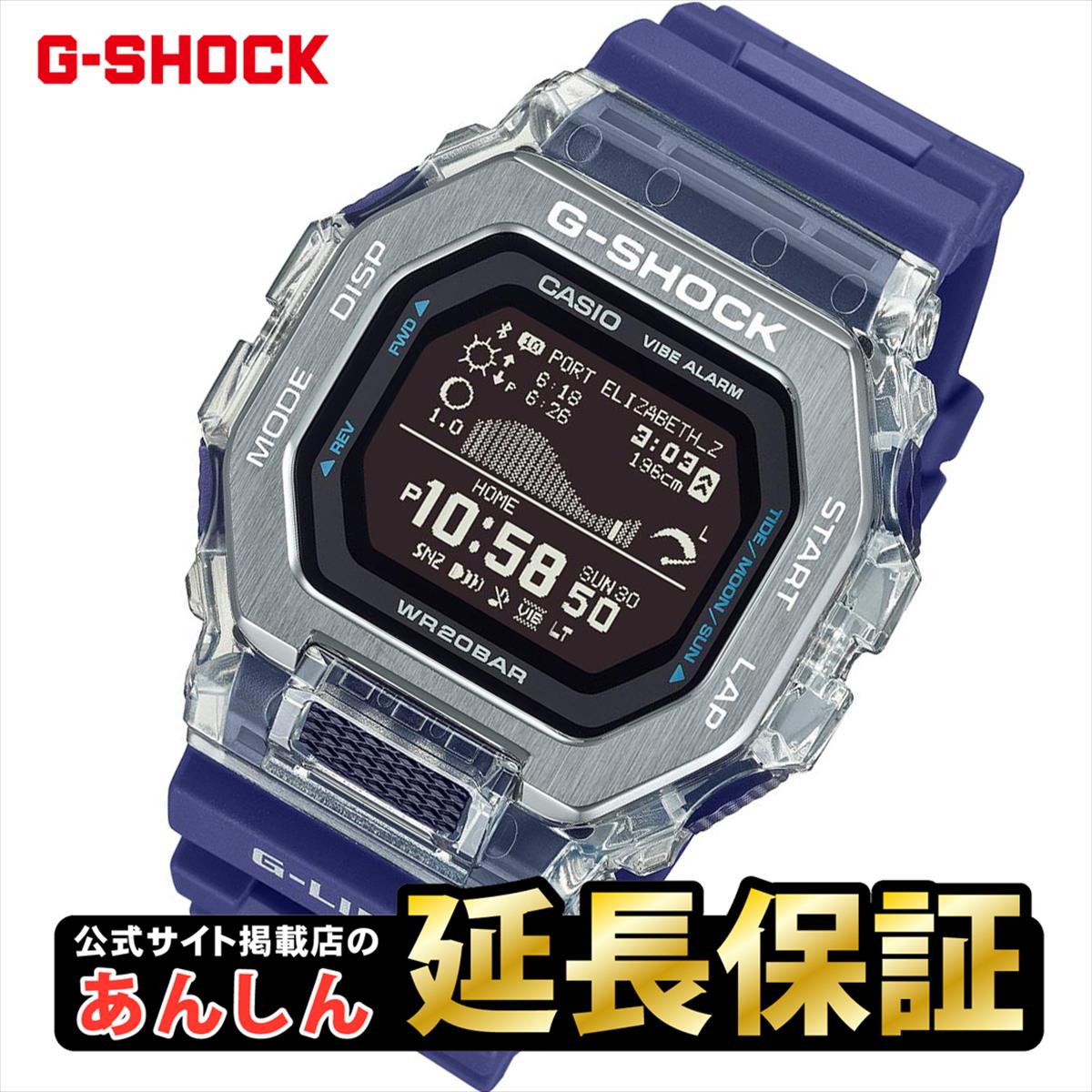 【4時間限定！全品さらにポイント10倍！10/12(月)20:00〜23:59】カシオGショックCASIOG-SHOCKジェイソンホワイト＆ブラック腕時計メンズデジタルG-001BW-7JF【正規品】【楽ギフ_包装】【1504】_3spl02P12Oct15