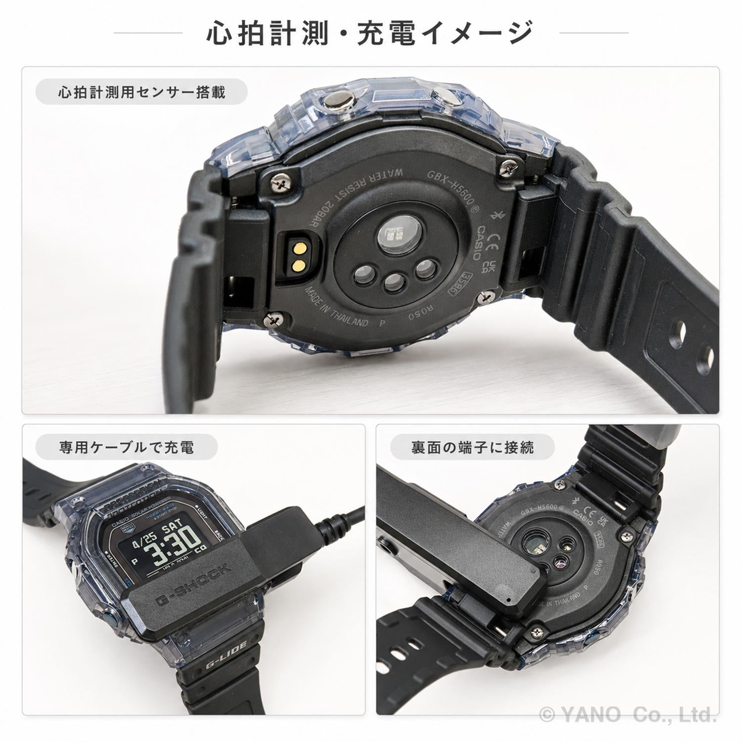 G-SHOCK G-LIDE GBX-H5600-1JR ブラック 心拍計 光学式センサー 潮汐情報（タイドグラフ） モバイルリンク機能 ソーラーアシスト充電 腕時計 カシオ 国内正規品 ジーショック CASIO G-SHOCK 公式サイト掲載店【0526】※5月15日発売予定
