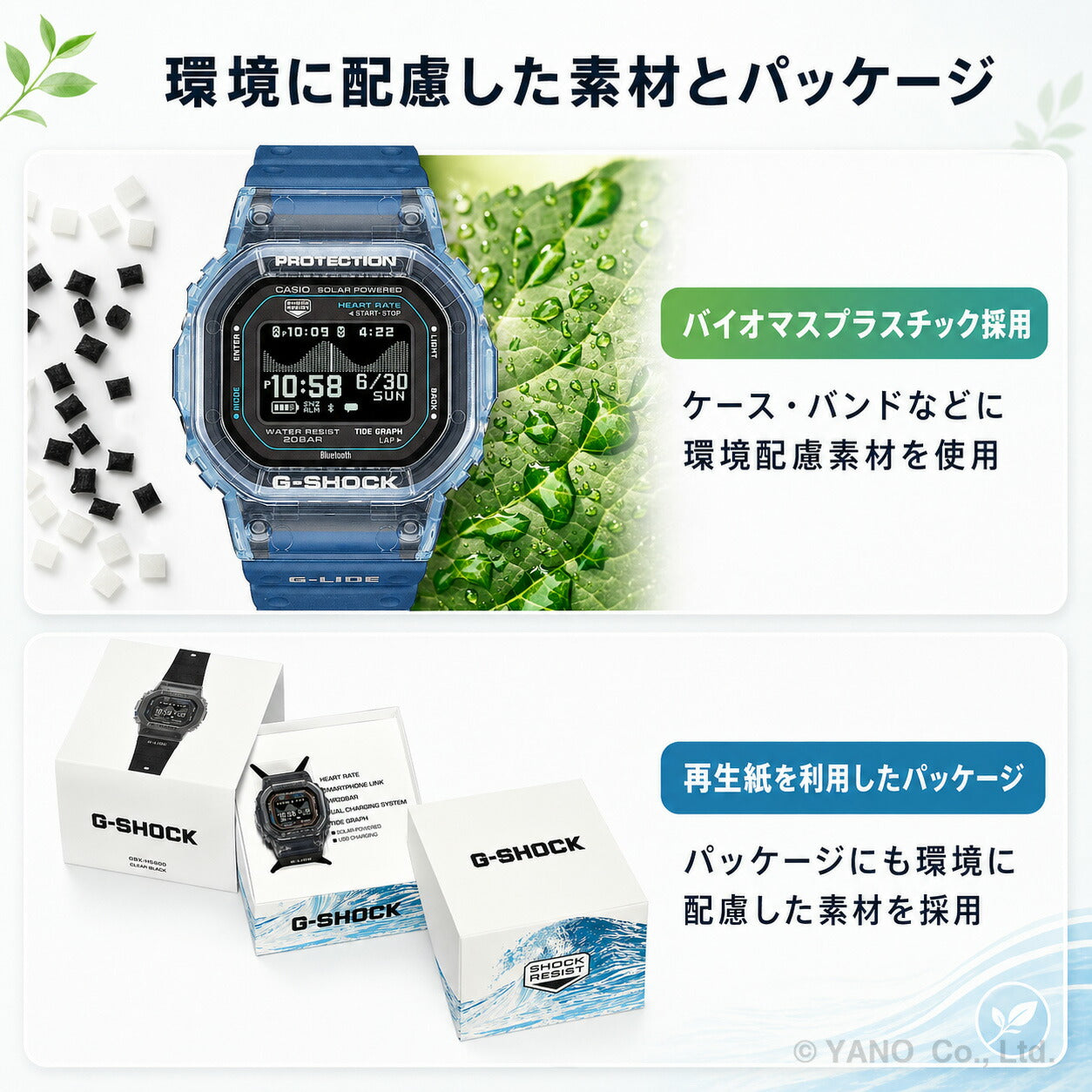 G-SHOCK G-LIDE GBX-H5600-1JR ブラック 心拍計 光学式センサー 潮汐情報（タイドグラフ） モバイルリンク機能 ソーラーアシスト充電 腕時計 カシオ 国内正規品 ジーショック CASIO G-SHOCK 公式サイト掲載店【0526】※5月15日発売予定