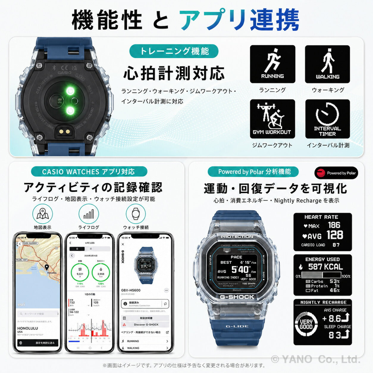 G-SHOCK G-LIDE GBX-H5600-1JR ブラック 心拍計 光学式センサー 潮汐情報（タイドグラフ） モバイルリンク機能 ソーラーアシスト充電 腕時計 カシオ 国内正規品 ジーショック CASIO G-SHOCK 公式サイト掲載店【0526】※5月15日発売予定