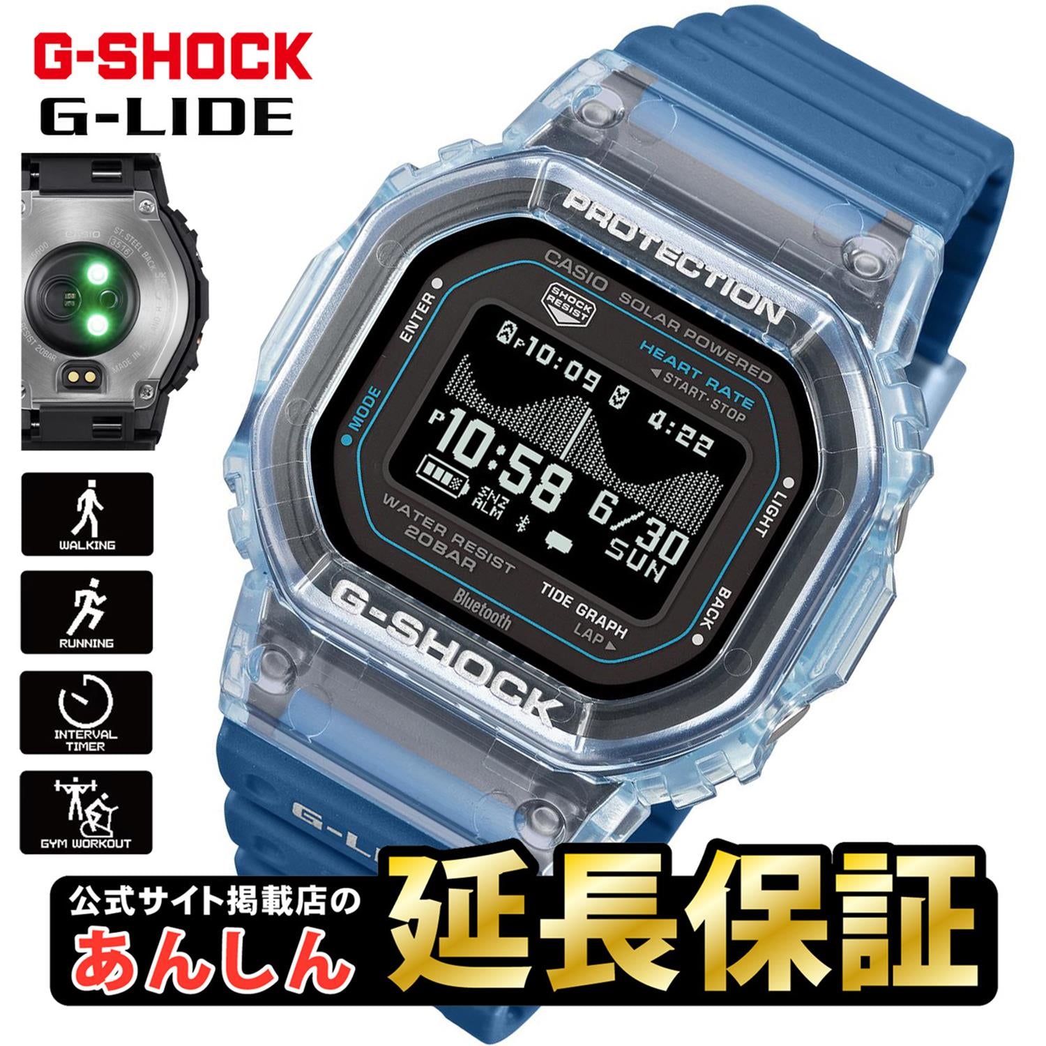 カシオ Gショック Gスクワッド GM-H5600-1JR メタルベゼル 心拍計搭載
