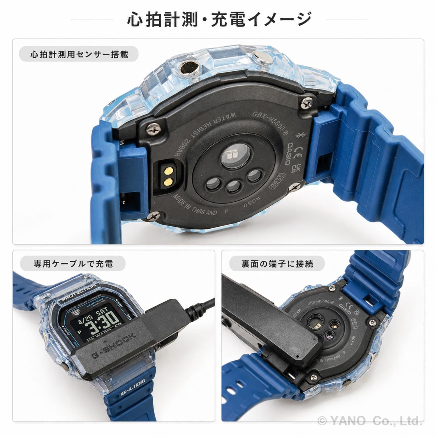 G-SHOCK G-LIDE GBX-H5600-2JR ブルー 心拍計 光学式センサー 潮汐情報（タイドグラフ） モバイルリンク機能 ソーラーアシスト充電 腕時計 カシオ 国内正規品 ジーショック CASIO G-SHOCK 公式サイト掲載店【0526】